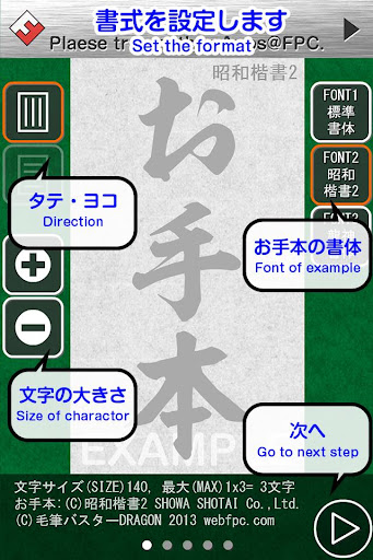 免費下載工具APP|Brush Calligraphy Master BASIC app開箱文|APP開箱王