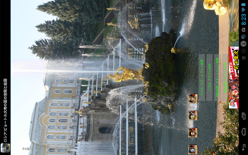 Free Download Peterhof Palace (RU001) APK for Android