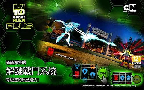 Ben10 終極英雄 Plus(圖5)-速報App