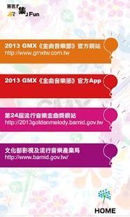Download 2013GMX金曲音樂節 AR百花-集-FUN APK