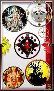Durga Clock Screenshots 16
