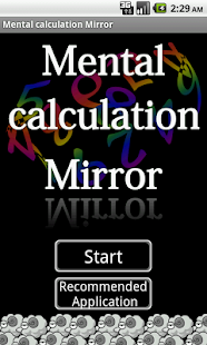 Mental calculation Mirror(圖1)-速報App