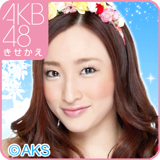 AKB48きせかえ(公式)梅田彩佳-SI- LOGO-APP點子