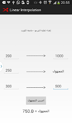 Antervolishn interpolation poster 1