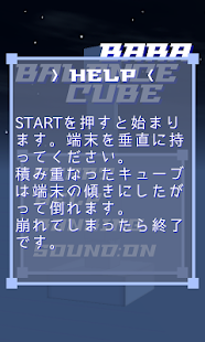 How to install バラバランスキューブ 1.0.0 apk for laptop