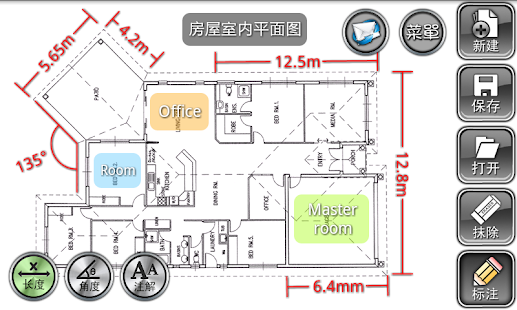 ON 測量筆記(圖2)-速報App