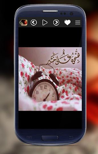 【免費生活App】صور صباح الخير ومساء الخير2015-APP點子