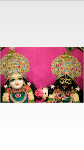 ISKCON Mysore Screenshots 4