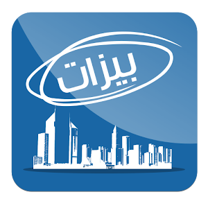 Bezaat Properties عقارات بيزات