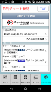 How to get 増田足forAndroid 1.0 unlimited apk for android