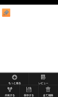 Simple! Handwriting Notepad Screenshots 0