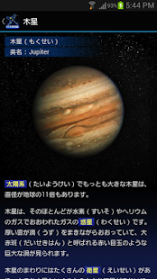 88星座図鑑(圖7)-速報App