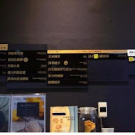 8%ice CAFÉ(永康公園店)