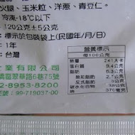 懶人披薩雞排(總店)