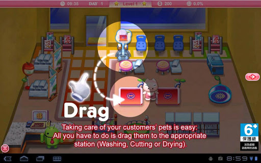 【免費解謎App】Pretty Pet Salon HD-APP點子