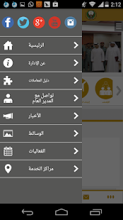 Lastest GDRFAF APK for PC
