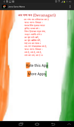 Indian National Anthem