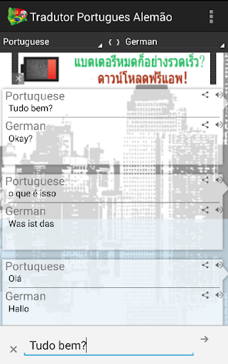 免費下載書籍APP|Portuguese German Translator app開箱文|APP開箱王