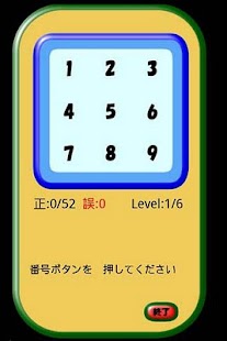 How to download アルファベット読み練習 1.0.1.1 unlimited apk for bluestacks