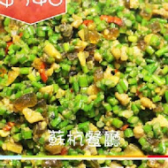 蘇杭餐廳