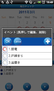 每天免費檢查(圖4)-速報App
