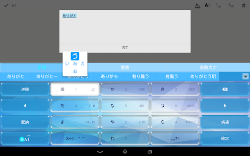 Keyboard Skin Candy Blue(圖4)-速報App