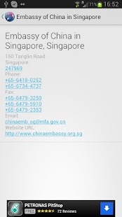 Travel Visa Checker Screenshots 3