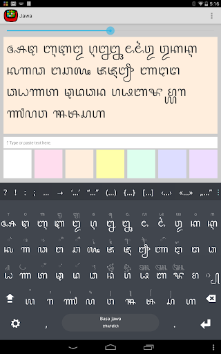 Jawa Keyboard script plugin