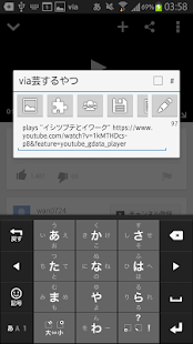 How to install Plays Now風共有アプリ 1.0 unlimited apk for android