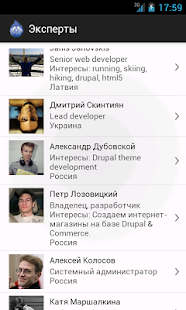 DrupalCamp CIS 2013(圖3)-速報App