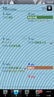 Refills:Circle(圖2)-速報App