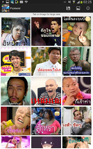 【免費娛樂App】รูปภาพ เม้นท์ โดนๆ-APP點子