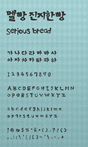 Bread dodol launcher font