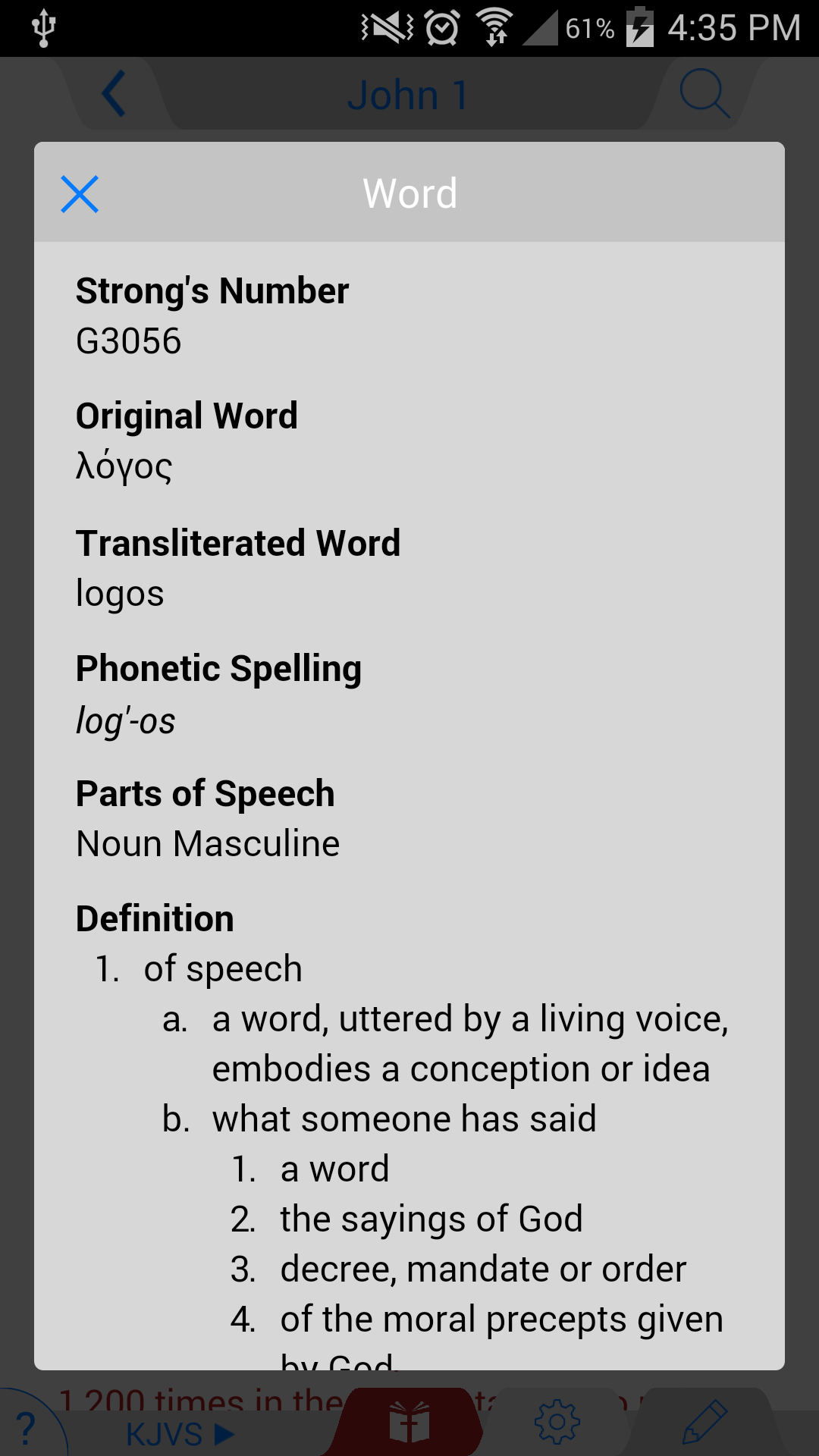 Android application KJV Study Bible screenshort