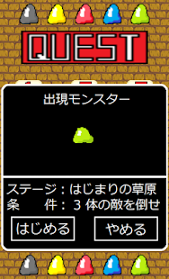 戦士が行く Screenshots 4