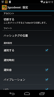 How to install Client for #3good (3goodweet) patch 1.2.2 apk for pc
