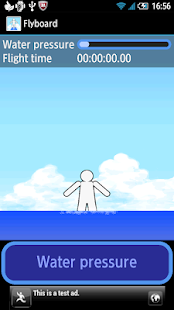 Flyboard(圖2)-速報App