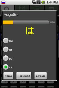 ЯРКСИ(圖3)-速報App