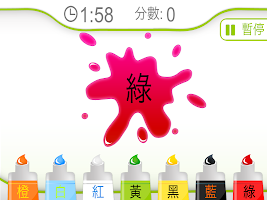 Anteprima screenshot di 憶萬富翁 Lite APK #6