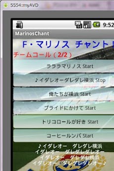 マリノスチャント 横浜f マリノス応援歌 Androidアプリ Applion