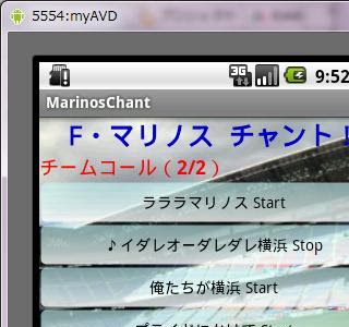 [最も共有された！ √] 横浜 f マリノス チャント 133799-横浜fマリノス チャント