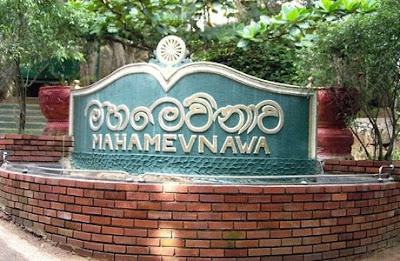 mahamevna.jpg