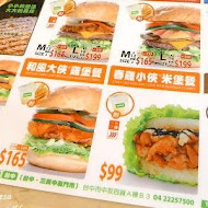 THEFREEN BURGER 樂檸漢堡