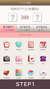 Feeling Heart Icon(圖3)-速報App