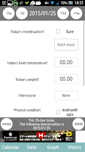 LadyNavi!(Menstrual calendar)(圖2)-速報App
