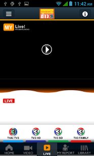 KrobKruaKao Screenshots 3