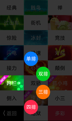 年度app精選 - 硬是要APP - 硬是要學