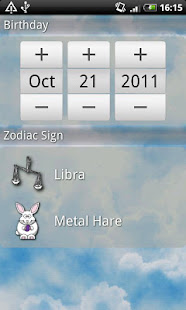 Easy Astrology(圖1)-速報App