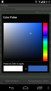 How to mod CPU Wall 1.0 unlimited apk for laptop
