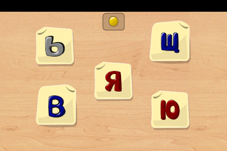 download Буквы, слоги, чтение для детей free